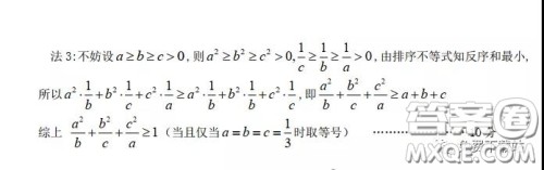 咸阳市2020年高考模拟检测二文科数学试题及答案