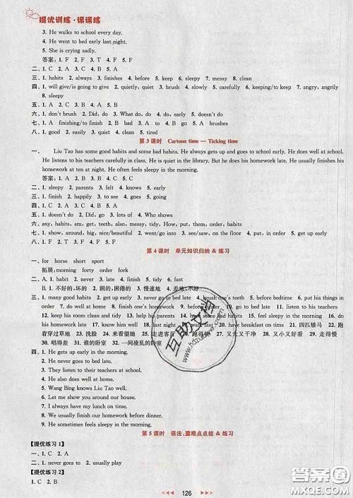 2020春金钥匙提优训练课课练六年级英语下册江苏版答案 2020春金钥匙提优训练课课练六年级英语下册江苏版答案