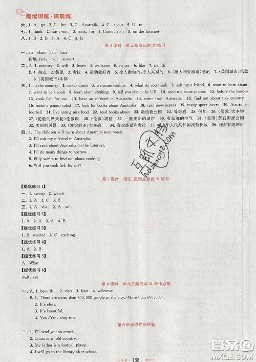 2020春金钥匙提优训练课课练六年级英语下册江苏版答案 2020春金钥匙提优训练课课练六年级英语下册江苏版答案