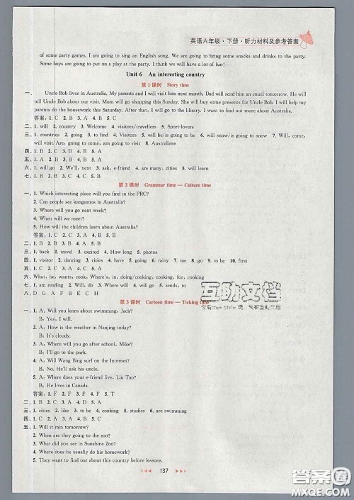 2020春金钥匙提优训练课课练六年级英语下册江苏版答案 2020春金钥匙提优训练课课练六年级英语下册江苏版答案