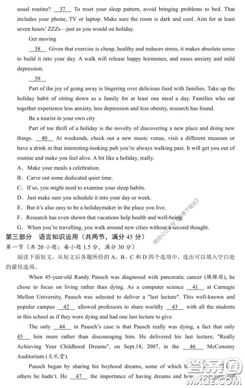 2020届湘赣皖十五校高三联考第一次考试英语试题及答案 2020届湘赣皖十五校高三联考第一次考试英语试题及答案