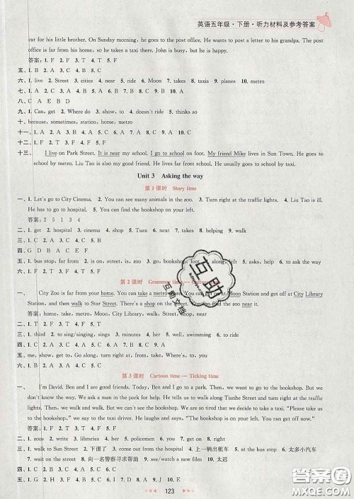 2020春金钥匙提优训练课课练五年级英语下册江苏版答案 2020春金钥匙提优训练课课练五年级英语下册江苏版答案