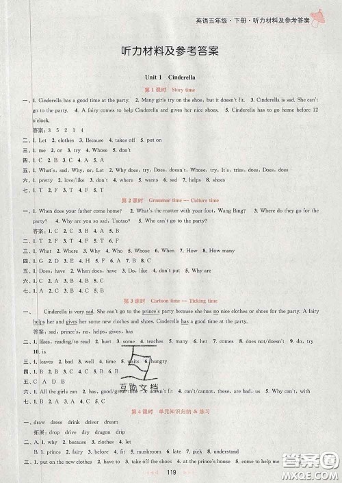 2020春金钥匙提优训练课课练五年级英语下册江苏版答案 2020春金钥匙提优训练课课练五年级英语下册江苏版答案