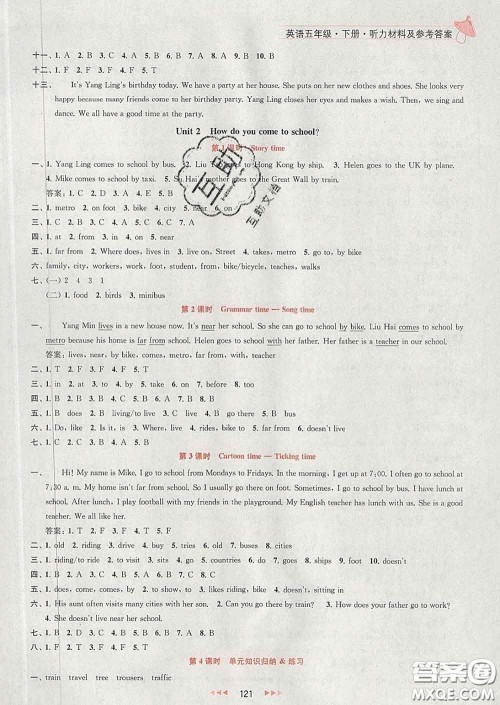 2020春金钥匙提优训练课课练五年级英语下册江苏版答案 2020春金钥匙提优训练课课练五年级英语下册江苏版答案