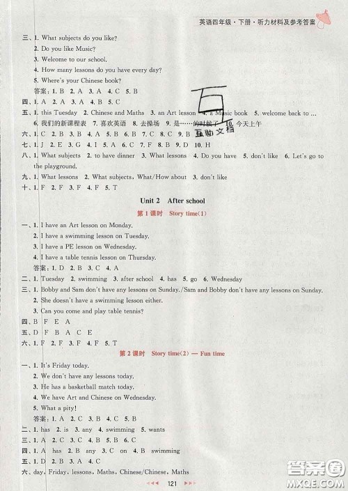 2020春金钥匙提优训练课课练四年级英语下册江苏版答案 2020春金钥匙提优训练课课练四年级英语下册江苏版答案