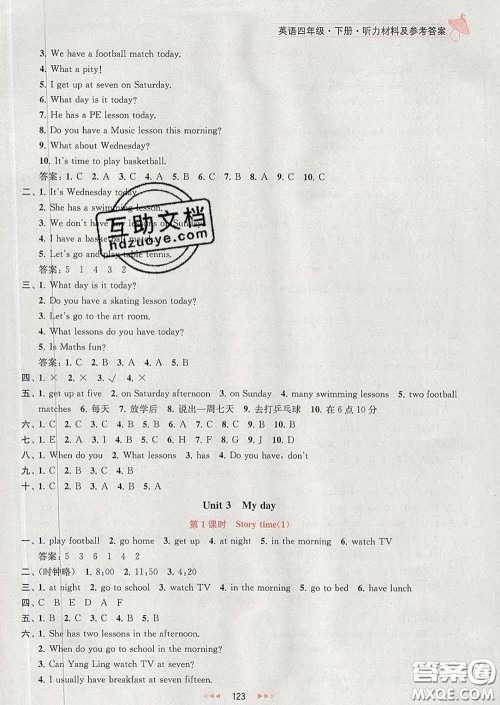 2020春金钥匙提优训练课课练四年级英语下册江苏版答案 2020春金钥匙提优训练课课练四年级英语下册江苏版答案