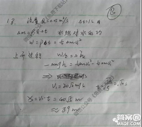 百师联盟2020届高三开年联考理科综合试题及答案 百师联盟2020届高三开年联考理科综合试题及答案