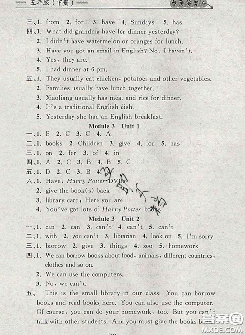 2020新版点石成金金牌每课通五年级英语下册外研版答案 2020新版点石成金金牌每课通五年级英语下册外研版答案