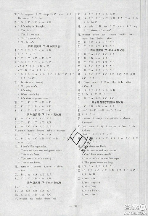 阳光出版社2020春快乐练习作业本四年级英语下册人教版答案