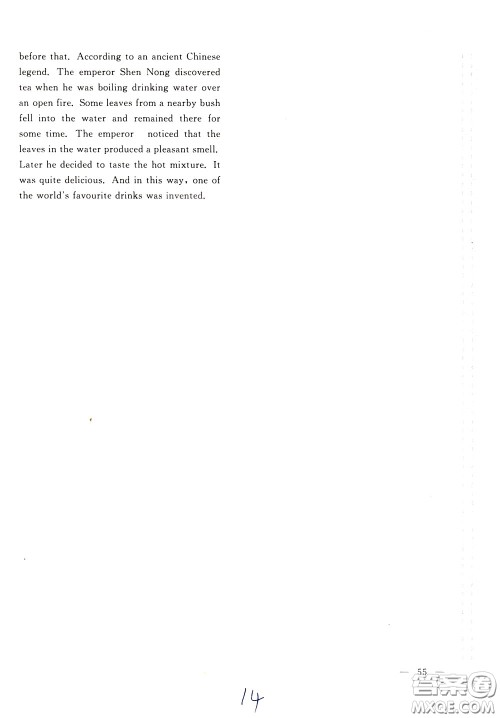 2020年新课堂AB卷单元测试英语七年级下册外研版参考答案 2020年新课堂AB卷单元测试英语七年级下册外研版参考答案