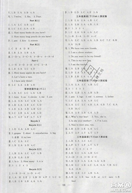 阳光出版社2020春快乐练习作业本三年级英语下册人教版答案