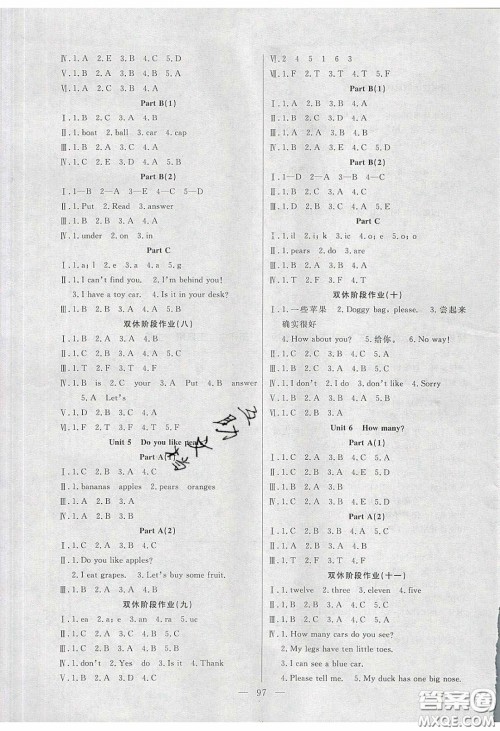 阳光出版社2020春快乐练习作业本三年级英语下册人教版答案