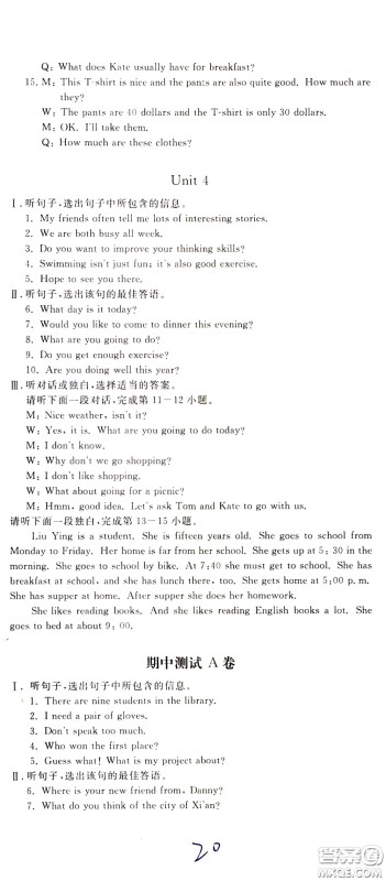 2020年新课堂AB卷单元测试英语七年级下册河北教育版参考答案