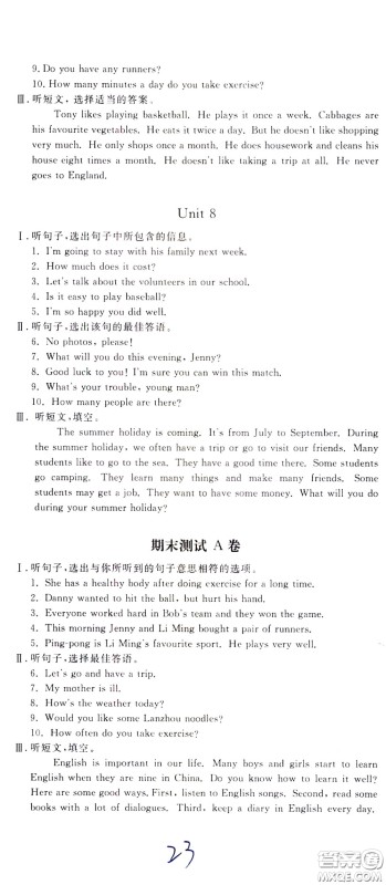 2020年新课堂AB卷单元测试英语七年级下册河北教育版参考答案