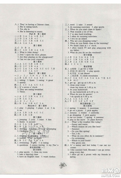 2020年伴你快乐成长开心作业五年级英语下册人教版答案 2020年伴你快乐成长开心作业五年级英语下册人教版答案