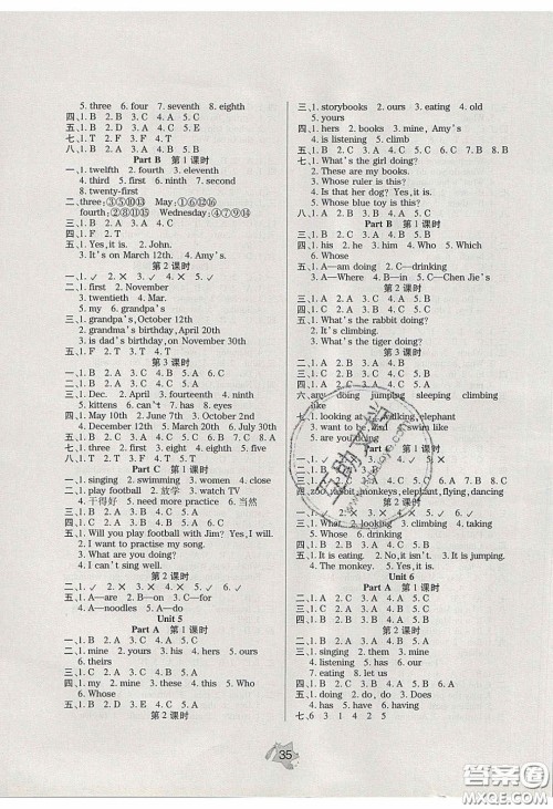 2020年伴你快乐成长开心作业五年级英语下册人教版答案 2020年伴你快乐成长开心作业五年级英语下册人教版答案