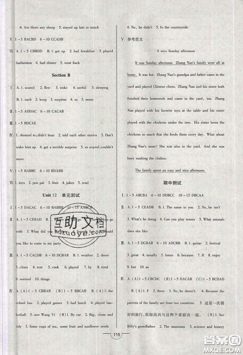 2020年名师在线魔力导学开心练七年级英语下册人教版答案 2020年名师在线魔力导学开心练七年级英语下册人教版答案