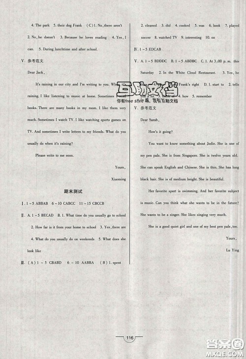 2020年名师在线魔力导学开心练七年级英语下册人教版答案 2020年名师在线魔力导学开心练七年级英语下册人教版答案