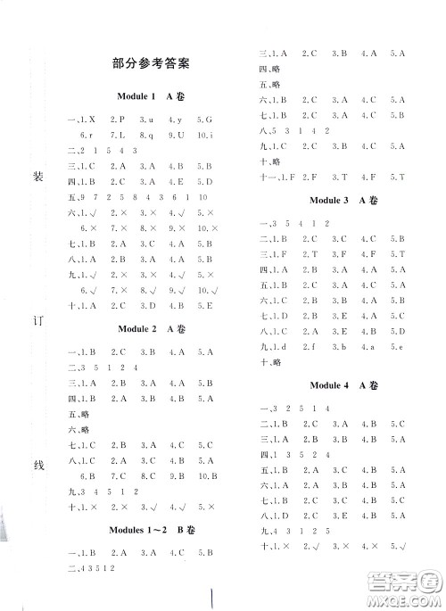 2020年新课堂AB卷单元测英语三年级下册外研版参考答案