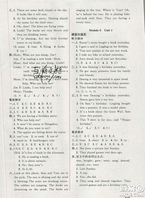 2020新版新课程学习与测评同步学习六年级英语下册外研版答案 2020新版新课程学习与测评同步学习六年级英语下册外研版答案