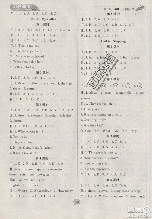 2020年阳光训练课时作业四年级英语下册人教PEP版答案