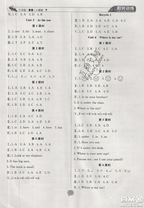 2020年阳光训练课时作业三年级英语下册人教PEP版答案 2020年阳光训练课时作业三年级英语下册人教PEP版答案