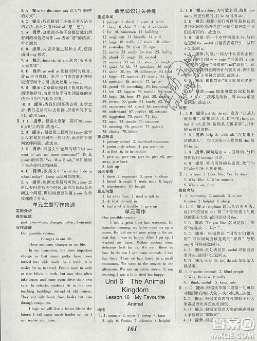 2020春全优课堂考点集训与满分备考七年级英语下册北师版答案