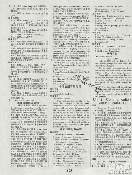 2020春全优课堂考点集训与满分备考八年级英语下册北师版答案 2020春全优课堂考点集训与满分备考八年级英语下册北师版答案