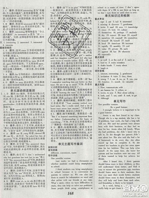 2020春全优课堂考点集训与满分备考八年级英语下册北师版答案 2020春全优课堂考点集训与满分备考八年级英语下册北师版答案