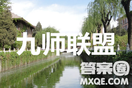 九师联盟3月高二在线公益联考生物试题及答案 九师联盟3月高二在线公益联考生物试题及答案