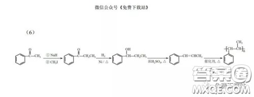 2020年福建省高三毕业班质量检查测试理科综合答案