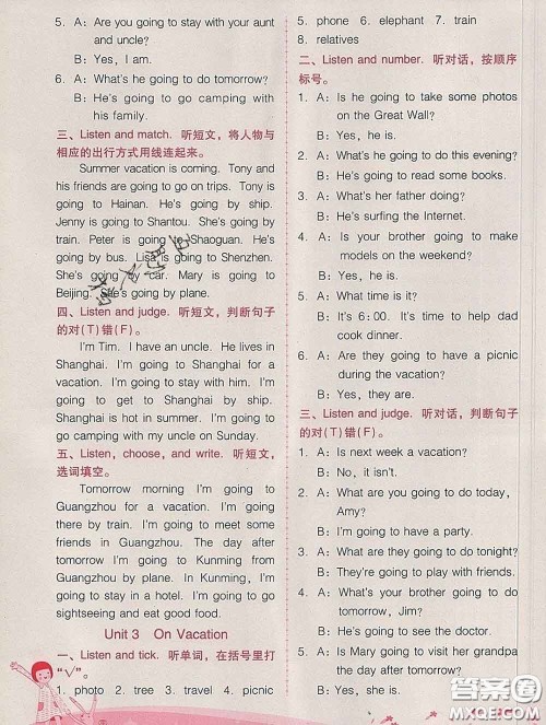 2020春自主与互动学习新课程学习辅导五年级英语下册粤人民版答案 2020春自主与互动学习新课程学习辅导五年级英语下册粤人民版答案