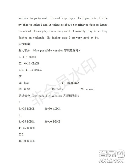 学生双语报2019-2020学年七年级X版第30期A版测试题答案 学生双语报2019-2020学年七年级X版第30期A版测试题答案