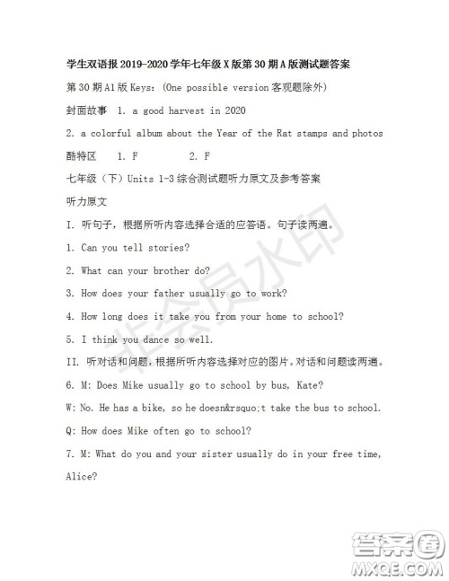学生双语报2019-2020学年七年级X版第30期A版测试题答案 学生双语报2019-2020学年七年级X版第30期A版测试题答案