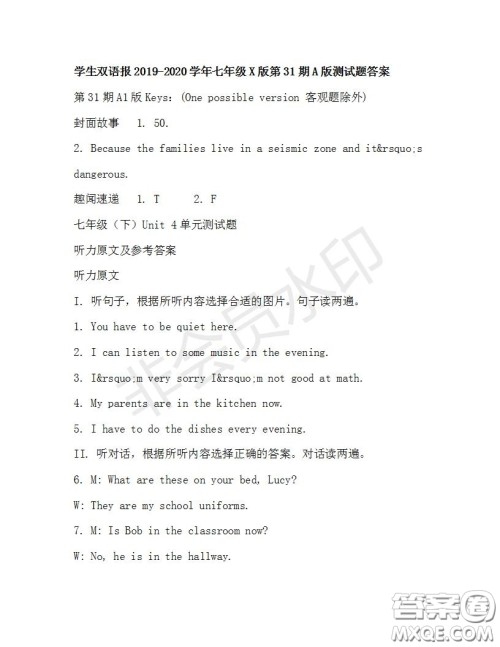 学生双语报2019-2020学年七年级X版第31期A版测试题答案 学生双语报2019-2020学年七年级X版第31期A版测试题答案