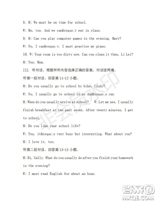 学生双语报2019-2020学年七年级X版第31期A版测试题答案 学生双语报2019-2020学年七年级X版第31期A版测试题答案