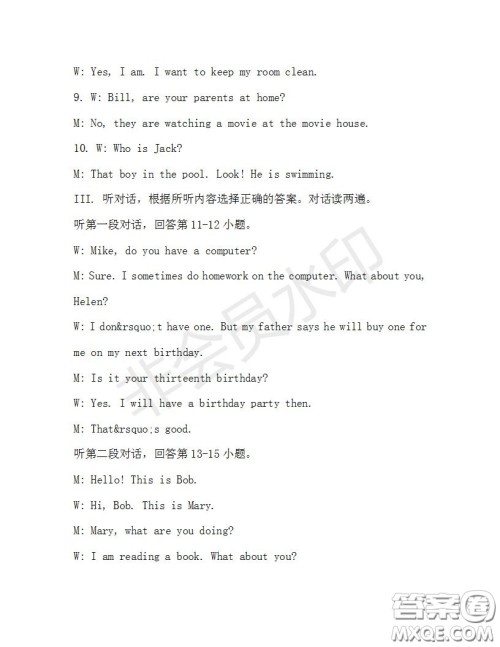 学生双语报2019-2020学年七年级X版第33期A版测试题答案 学生双语报2019-2020学年七年级X版第33期A版测试题答案