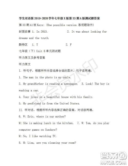 学生双语报2019-2020学年七年级X版第33期A版测试题答案 学生双语报2019-2020学年七年级X版第33期A版测试题答案