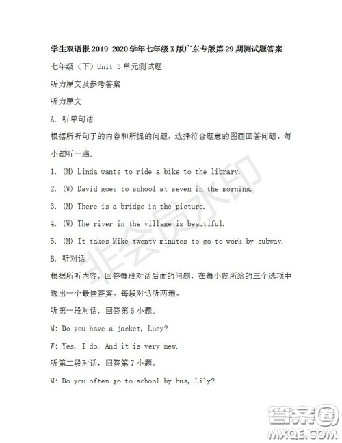 学生双语报2019-2020学年七年级X版广东专版第29期测试题答案 学生双语报2019-2020学年七年级X版广东专版第29期测试题答案