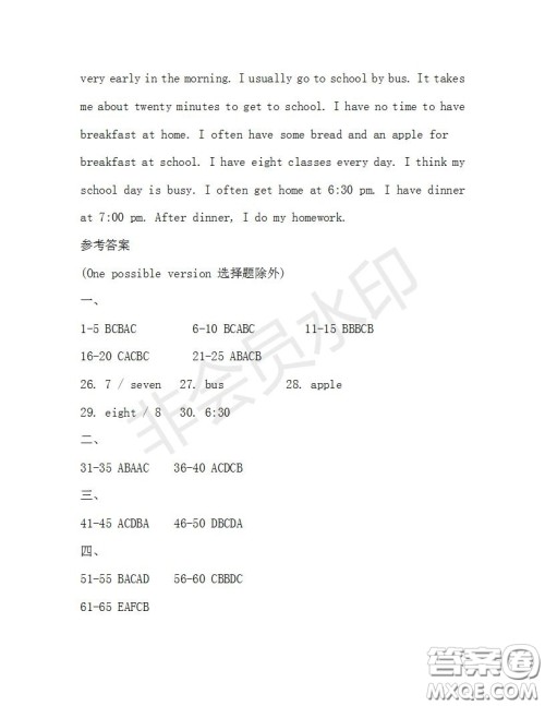 学生双语报2019-2020学年七年级X版广东专版第29期测试题答案 学生双语报2019-2020学年七年级X版广东专版第29期测试题答案