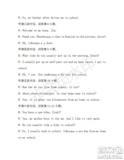 学生双语报2019-2020学年七年级X版广东专版第29期测试题答案 学生双语报2019-2020学年七年级X版广东专版第29期测试题答案