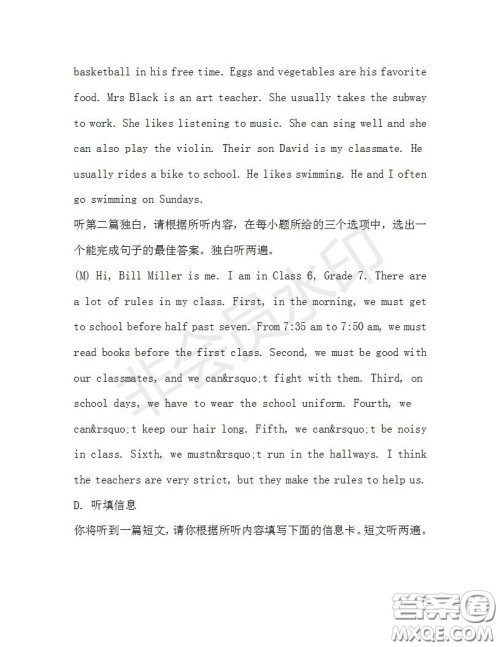 学生双语报2019-2020学年七年级X版广东专版第31期测试题答案 学生双语报2019-2020学年七年级X版广东专版第31期测试题答案