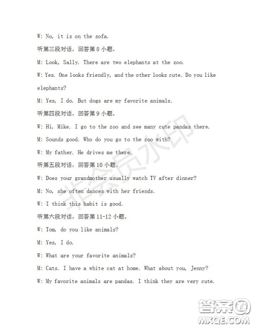 学生双语报2019-2020学年七年级X版广东专版第32期测试题答案