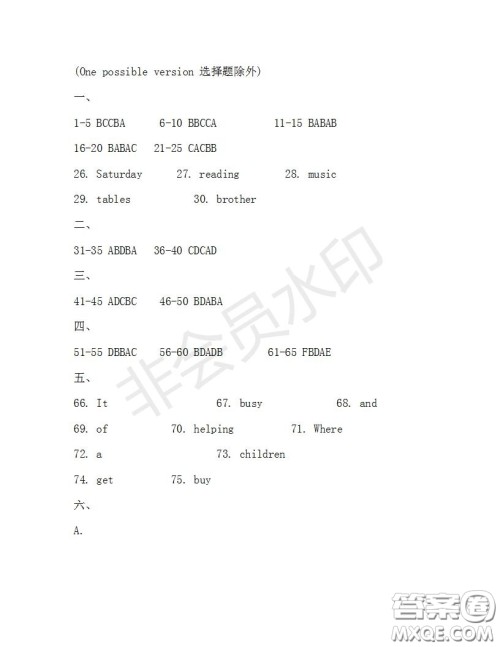 学生双语报2019-2020学年七年级X版广东专版第33期测试题答案 学生双语报2019-2020学年七年级X版广东专版第33期测试题答案