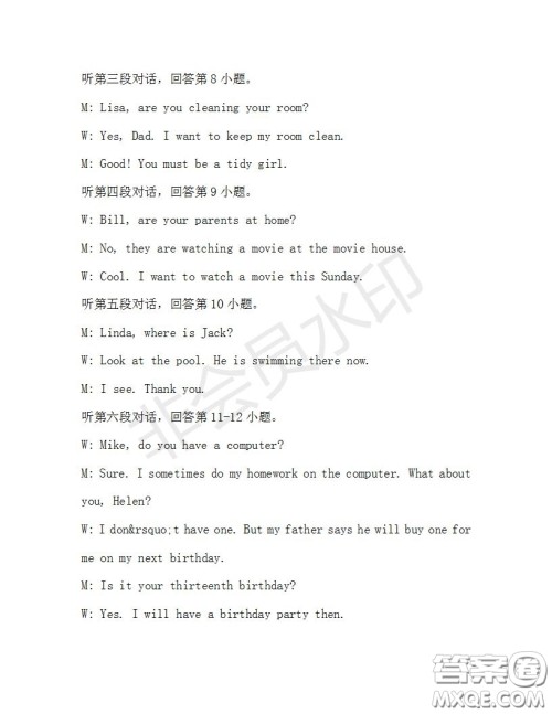 学生双语报2019-2020学年七年级X版广东专版第33期测试题答案 学生双语报2019-2020学年七年级X版广东专版第33期测试题答案