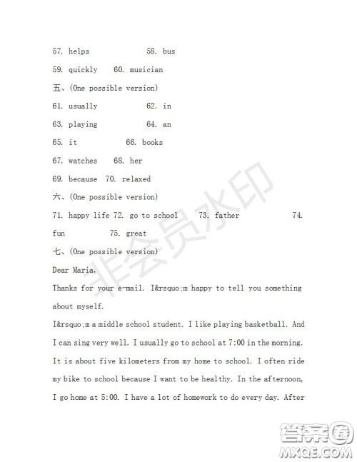 学生双语报2019-2020学年七年级X版浙江专版第30期测试题答案