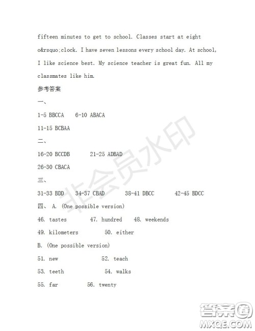 学生双语报2019-2020学年七年级X版浙江专版第30期测试题答案