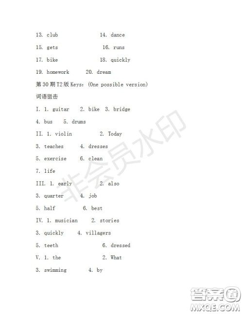 学生双语报2019-2020学年七年级X版浙江专版第30期测试题答案