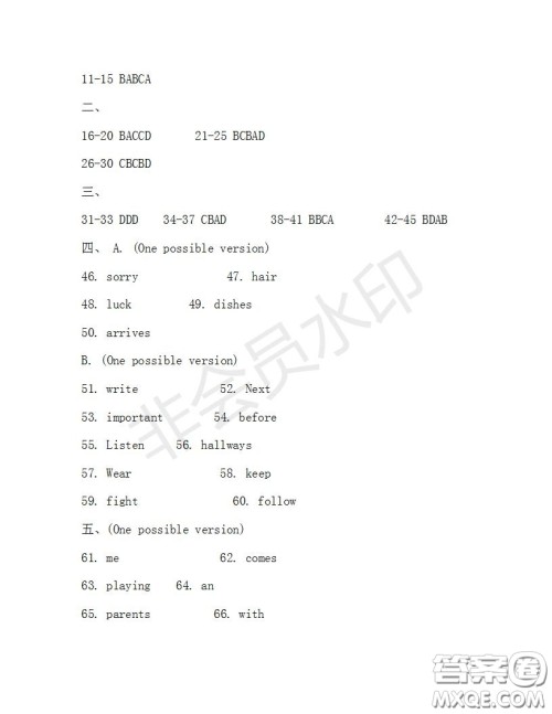 学生双语报2019-2020学年七年级X版浙江专版第31期测试题答案