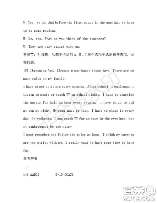 学生双语报2019-2020学年七年级X版浙江专版第31期测试题答案